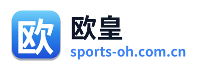 欧皇